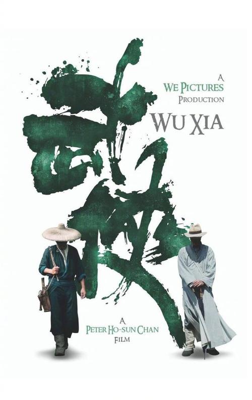 仿制日本宇都宮大學文凭